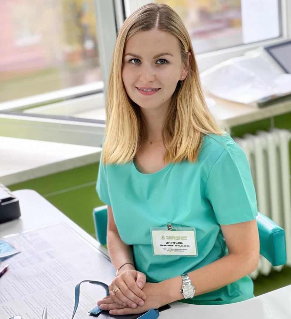 Дмитриева Анастасия Геннадьевна