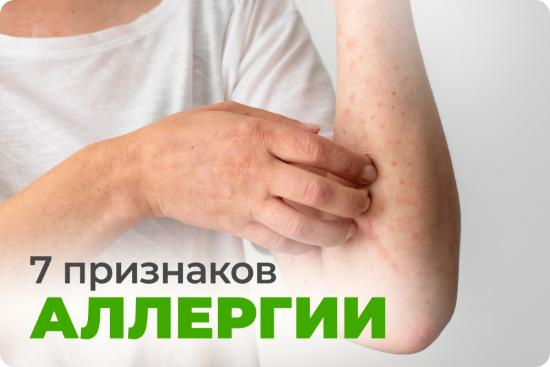 Чихаете каждое утро? Это не норма — и вот почему