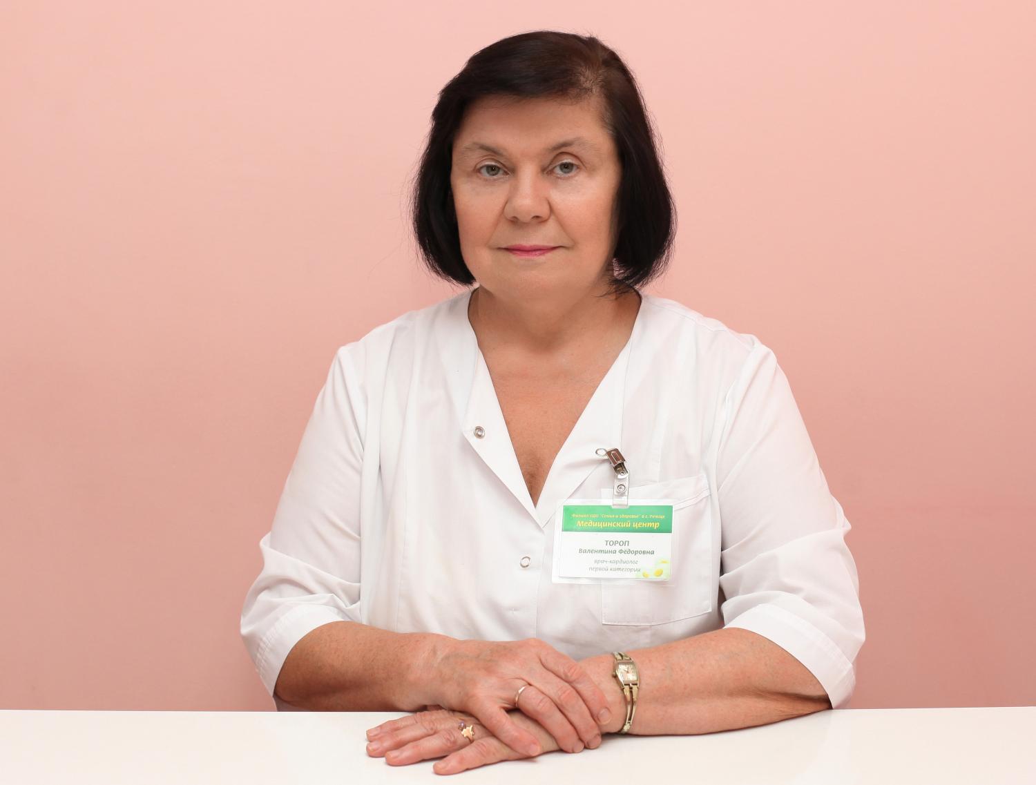 Тороп Валентина Федоровна (Речица)