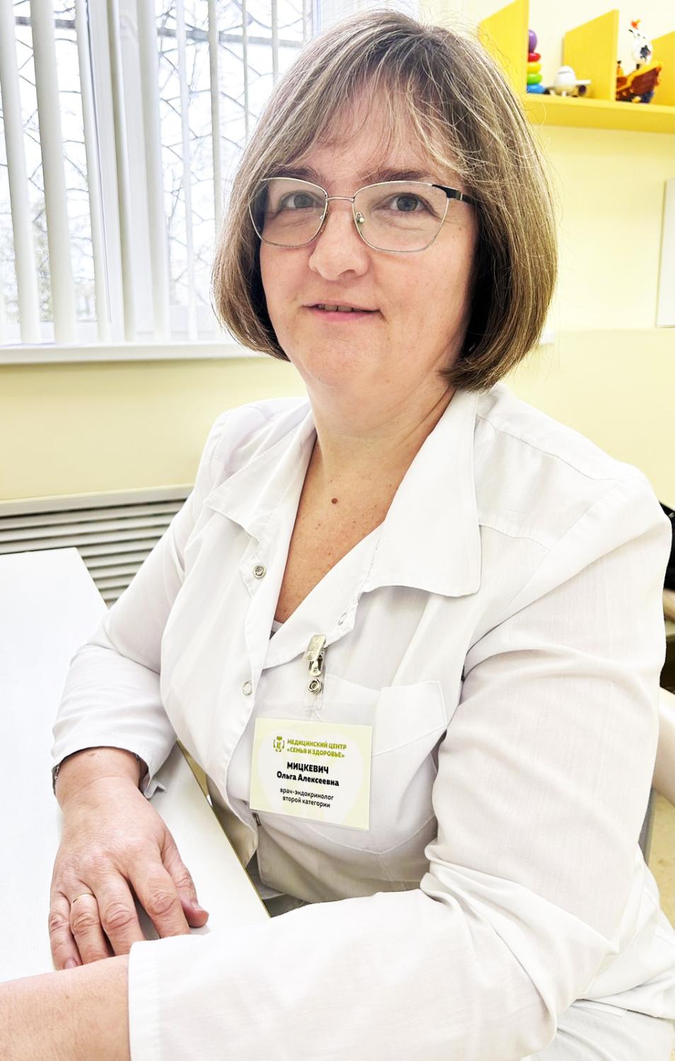 Мицкевич Ольга Алексеевна