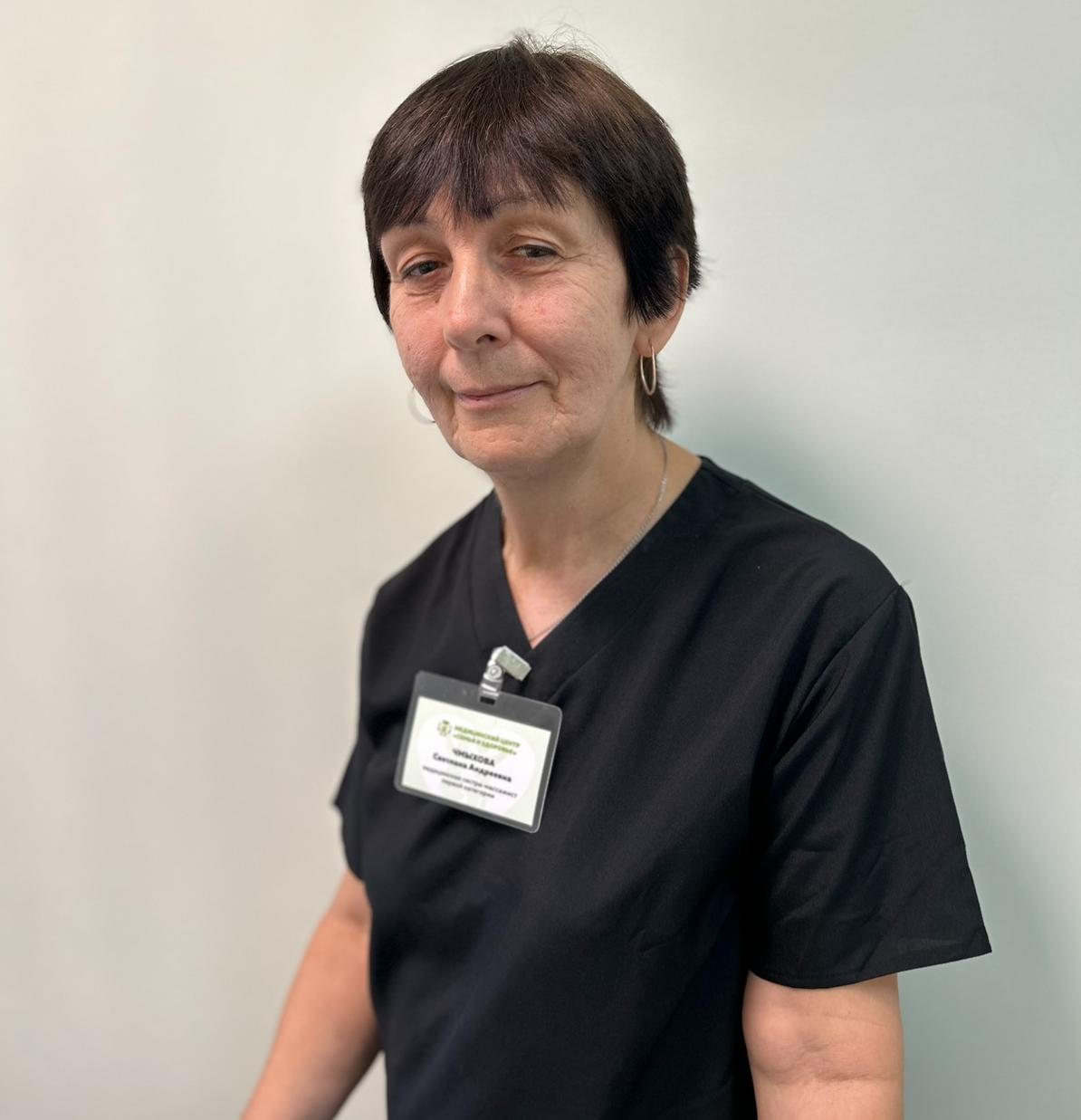 Чмыхова Светлана Андреевна