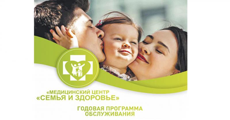 Годовое обслуживание, Светлогорск!